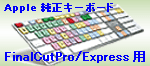 Apple_key04