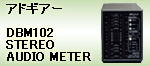 DBM102