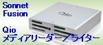 Qio