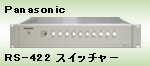 RS422