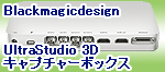 UltraStudio3D-top.gif