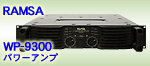WP-9300