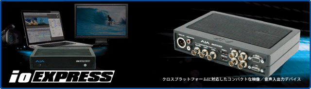 ioexpress