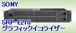 srp-e210